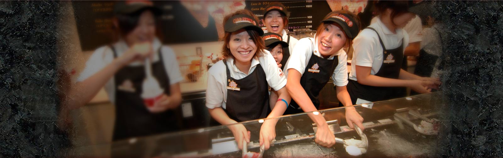 cold stone international employees