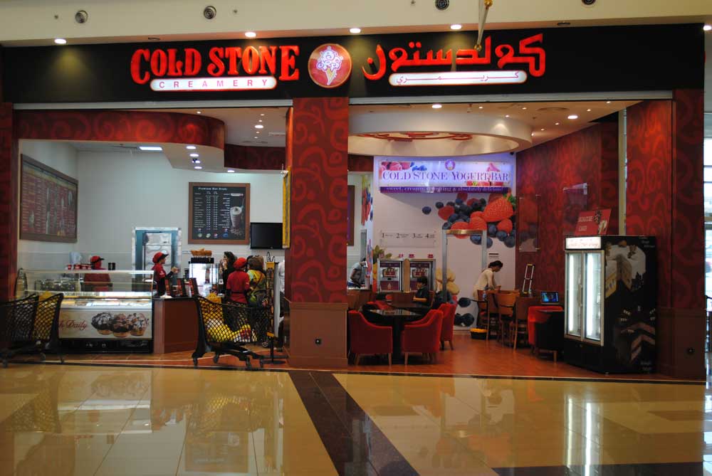 Exterior of Cold Stone Creamery in Egypt.