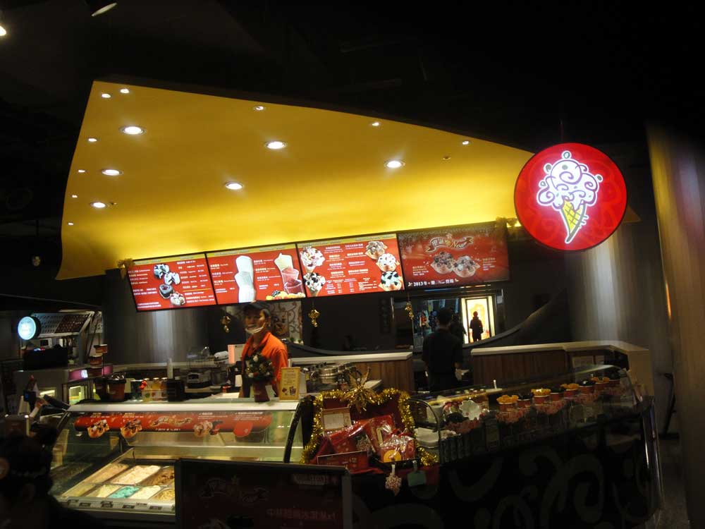 Exterior of Cold Stone Creamery in Taiwan.